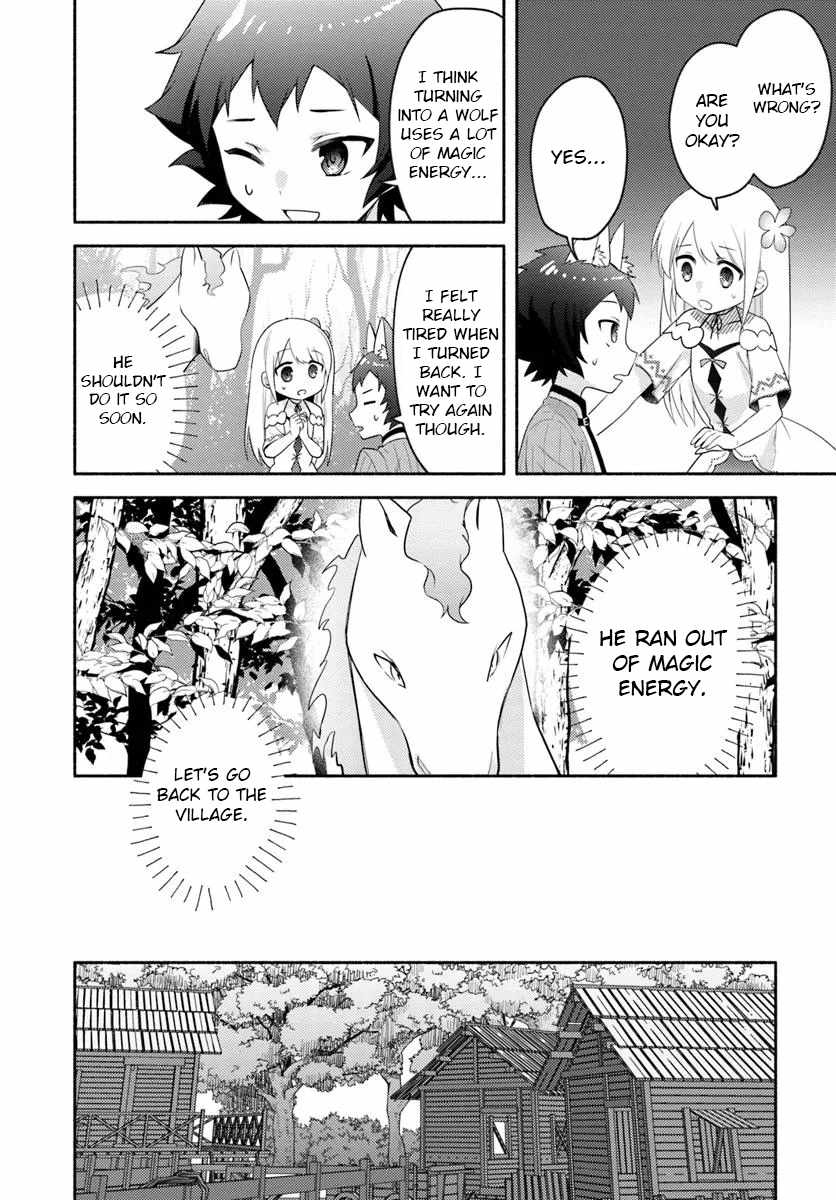 Futago no Ane ga Miko to shite Hikitorarete, Watashi wa Suterareta kedo Tabun Watashi ga Miko de aru Chapter 25 4